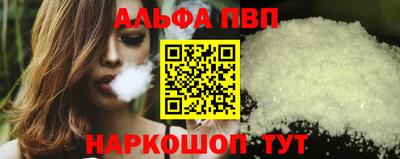 метамфетамин Кумертау