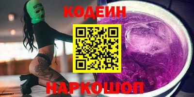 метамфетамин Кумертау