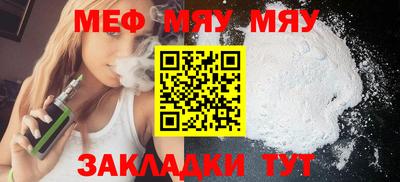 первитин Кунгур