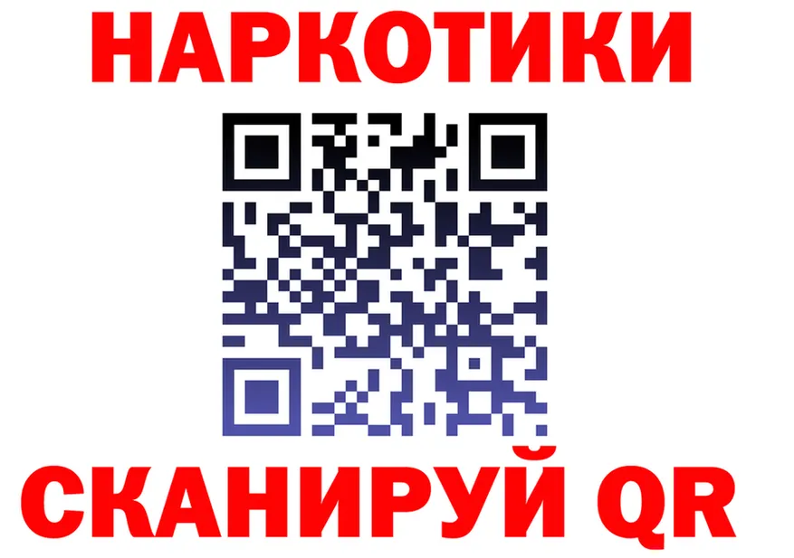 ГАШ VHQ зеркало мориарти KRAKEN Ивантеевка