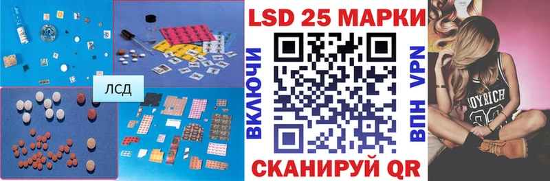 хочу   blacksprut сайт  Лсд 25 экстази кислота  Ивантеевка 