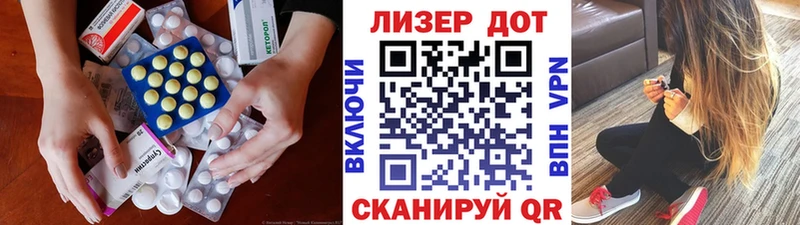 ЛСД экстази кислота Ивантеевка