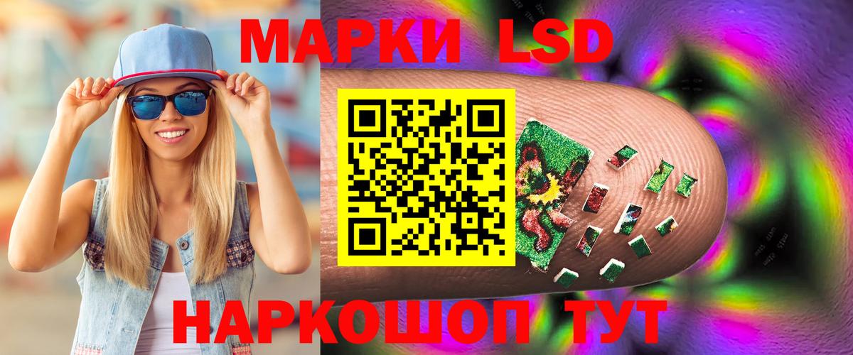 LSD-25 экстази кислота  ЛСД экстази ecstasy  Вход с VPN  Ивантеевка 