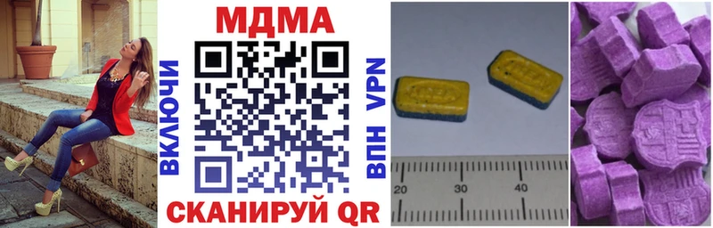 MDMA VHQ  наркотики  Ивантеевка 