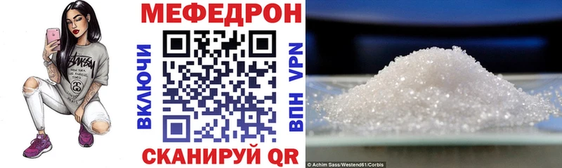 kraken зеркало наркошоп Ивантеевка МЕФ VHQ