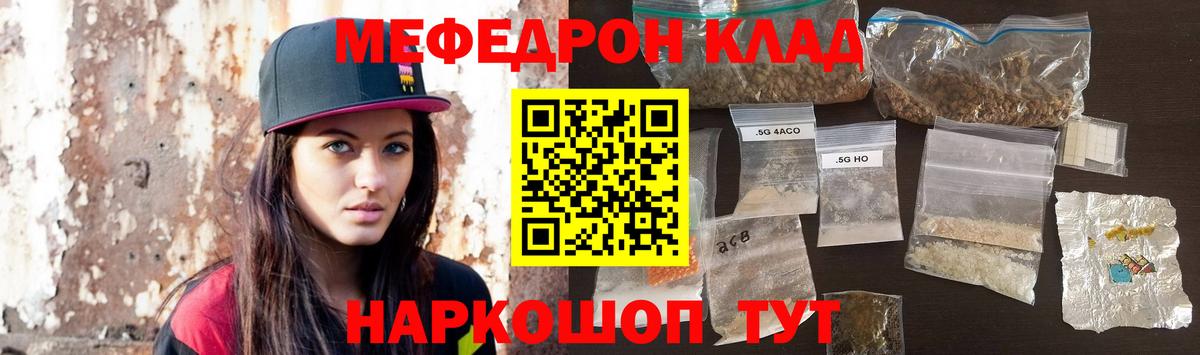 Ивантеевка  МЕФ  Вход с VPN  МЕФ 4 MMC  МЯУ-МЯУ мука 