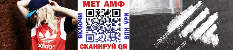 ОМГ ОМГ ссылки  Ивантеевка  МЕТАМФЕТАМИН кристалл 