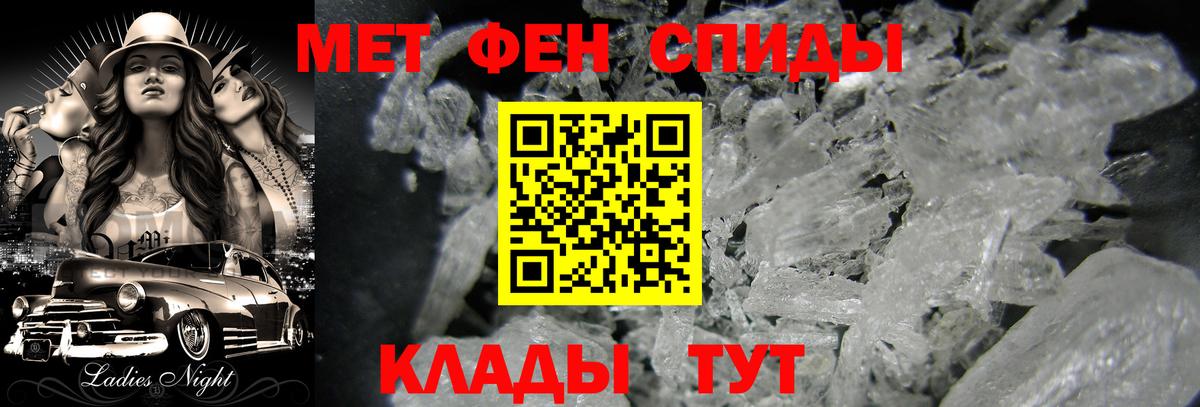 Ивантеевка  Метамфетамин Methamphetamine  Вход с VPN  Метамфетамин Methamphetamine 