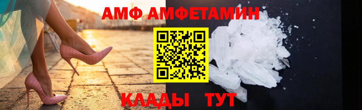 МЕТАМФЕТАМИН мет Ивантеевка