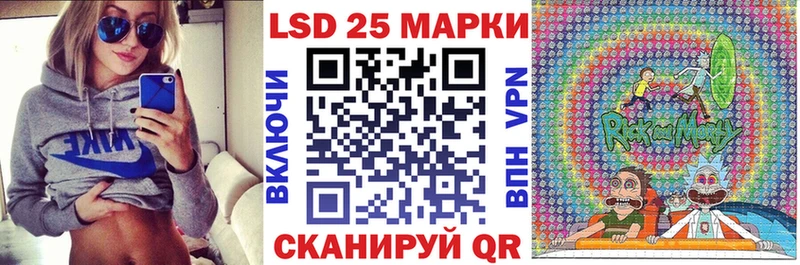 omg   Ивантеевка  Наркотические марки 1500мкг 