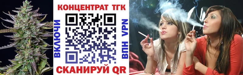 Дистиллят ТГК вейп с тгк Ивантеевка