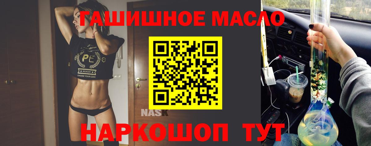 ТГК вейп с тгк  Дистиллят ТГК жижа  Ивантеевка  магазин    Вход с VPN 