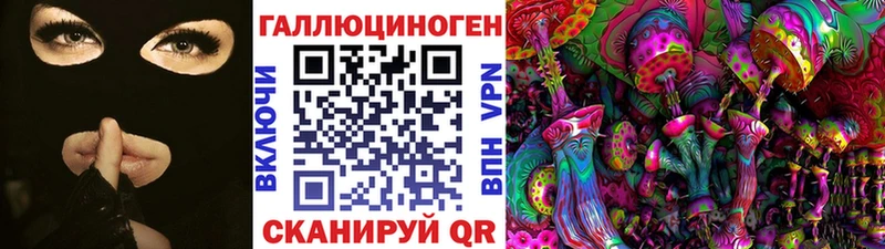 продажа наркотиков  Ивантеевка  Псилоцибиновые грибы мицелий 