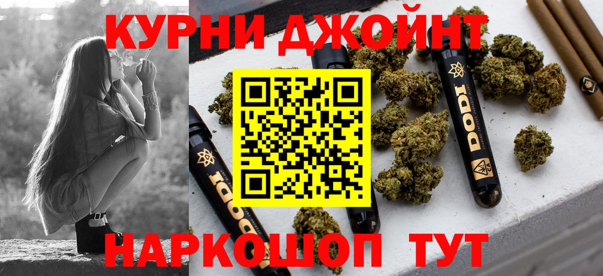 МАРИХУАНА индика Ивантеевка